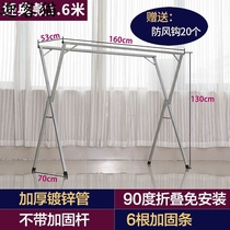  Clothes rack floor-to-ceiling folding drying rod balcony indoor stainless show gang embroidered steel X-shaped cooling rod bunk blanket quilt