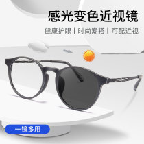 Discoloration glasses myopia Mens intelligent light sensitive anti-blue light UV round frame large face can be matched with degree sunglasses