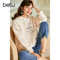 Baitu plus velvet vests female hooded thick autumn and winter loose Korean fashion 2021 new versatile set of headgear with hat