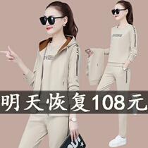 Sports and leisure set women spring autumn and winter 2021 New Korean version of loose two-piece sweater spring fashion three-piece tide