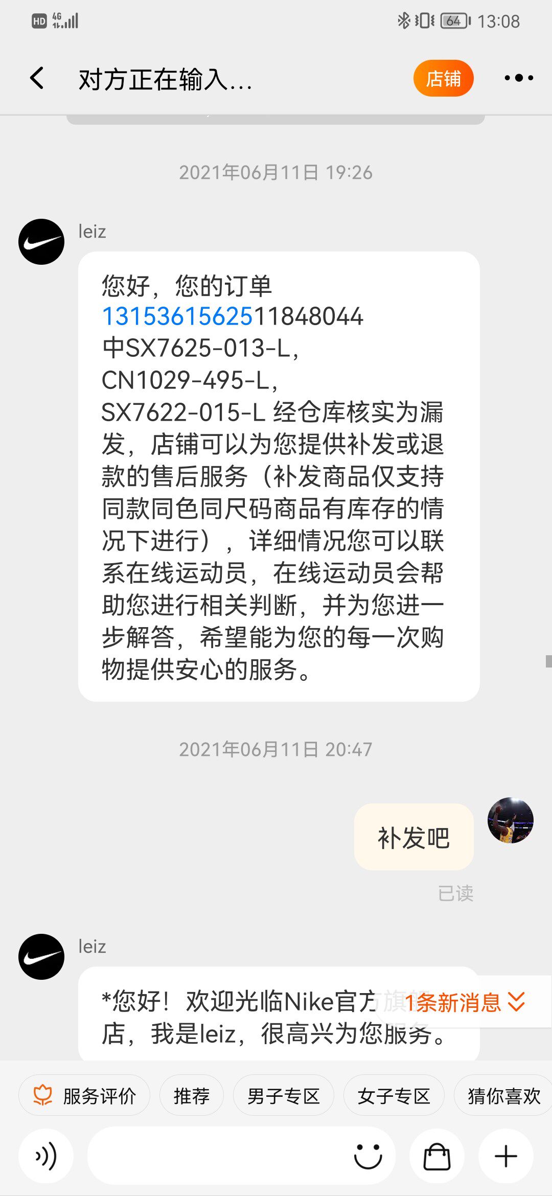 Фото отзыва