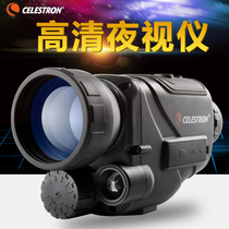 Startron NV-2 Digital Infrared Night Vision Instrument Multifunction Charged Handheld Video Playback Single-Cylinder Telescope Portable