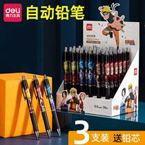 AutoPen elementary school children with automatic pencil constant core with 0 7mm lead core children cute male girl little fresh drawing drawing activity pencil 0 5 suit stationery