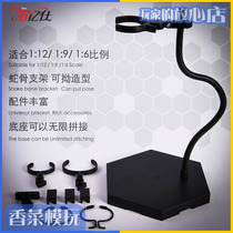 1 6 soldiers bracket dragon-shaped metal snake tube Suitable for 1 12 dolls 1 9 Iron Man floor spot