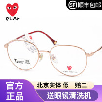 Chuanjiu Baoling glasses frame men big face 202I New myopia retro titanium trend eye frame women 8215