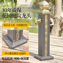 Villa Courtyard Outdoor with lock tap Upright Post Outdoor Garden Antifreeze Water Bolted Watering Pipe Landscape