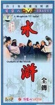 Disc player DVD (Shandong version of Water Margin) Zhu Yanping Bao Guoan 40 episodes 4 discs