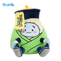 A beautiful girl ghost hand tour small zongzi doll Netease game impression official surrounding plush pillow