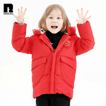 (Websters) Dezi childrens clothing Korean version of the New pointed hat small boy warm childrens down jacket long