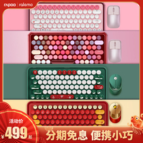 Rapoo Pre5 Bluetooth wireless mechanical keyboard girl high-value pink keyboard and mouse set rechargeable cute purple