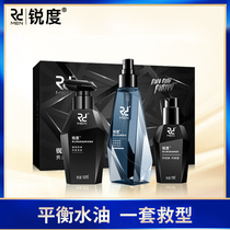 Sharpness mens skin care product set Facial cleanser Water milk Full set of hydration moisturizing oil control Face wash combination makeup