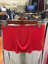 New Mr. Aw 19AW wisdom animal rat animal mens red boxer briefs NS23C391