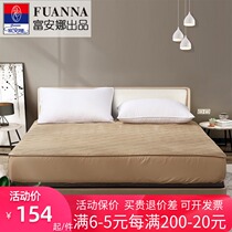Fuanna Shengzhi Flower bed pad cushion winter non-slip flannel mattress pad Gentle flannel protective mattress