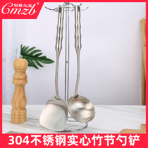 Stainless steel 304 spatula Household thickened iron stir-fry shovel Kitchenware one-piece soup spoon Long handle stir-fry spoon Iron spatula