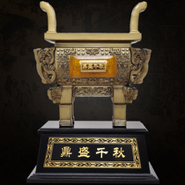  Dingsheng Qianqiu Ding decoration Living room Feng Shui lucky decoration large office desktop decoration company opening gift