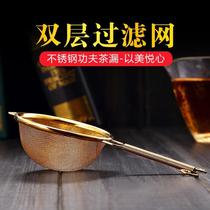 Pure Copper Tea Filter Tea Leak filter Tea Tea septer Gongfu Tea Accessories Creative Personality Day Type Funnel Tea Maker