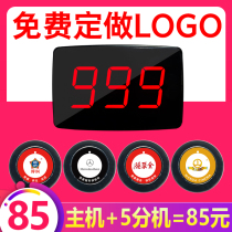 Linxun wireless pager teahouse restaurant hotel chess room ordering hotel Internet cafe box room desk card service bell