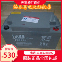 Italian extraordinary battery 12SP65 UPS uninterruptible power supply special lead-acid maintenance-free battery