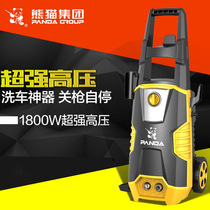 Panda washing machine 220V high-pressure fully automatic portable car washer Home brushed car pump electric vehicle water gun water pump