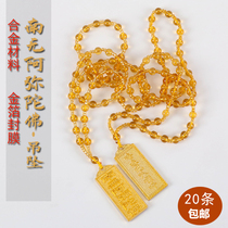 Pray for blessing pendant Nanno Amitabha Buddha character bifacial titanium gold pendant buddha temple pray for blessing and protection of safety and safety pendant