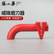 Zhang Koizumi Quick Home Kitchen Tool Sharpening Machine Multifunction Mill Kitchen Knife Open Edge Tool Set Angle Knife Sharpeners