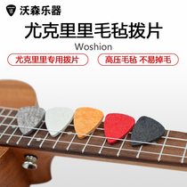 ukulele ukulele picks Uklelli shrapnel small guitar wool picks dont hurt strings