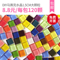 1 5cm Colored Crystal Glass Mosaic Large Loose Grain Diy Handmade Material Bag Nursery Parenting