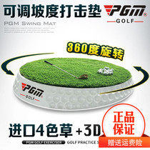 PGM patented new golf 3D pad adjustable slope teaching pad