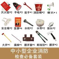 Fire service 5 pieces 97 style combat suit fire service five sets of suit miniature fire station equipment fire protection protective clothing