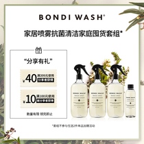 BONDIWASH Home Surface Antibacterial Cleaning Spray Stock Set Lemon Tea Tree Citrus BW Mild Aromatic