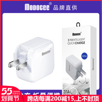 Hundreds of 3-1A fast-charging cell phone flat iPad charger applies iPhone Android foldable portable charging head