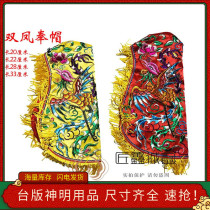 Flat embroidered cockatoo assorted flattery royal mother black and old too Mother Mazu goddess dedicated to her