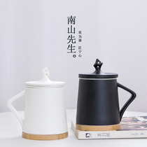 Mr. Nanshan Taihu Stone Office Tea Cup Mug Ceramic with Cover Filter Tea Cup Couple Cup