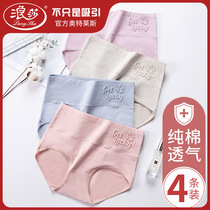 Romantic Underpants Woman Big Code High Waist Collection Belly Pure Cotton Bottom Pants Pure Color Triangle Pants Full Cotton Comfort Breathable Shorts Head TX