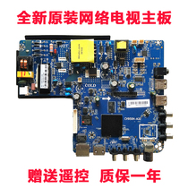 New TP AND_TERM PB818 CV950H-A32 CV950H-A32 CV950H-U32 network TV motherboard