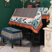 Nordic Light Lavish Piano Hood Half Cover Cloth Piano Set Dust Cover Upscale Lavish Harmonica Cloak Modern Minimalist Bench Hood