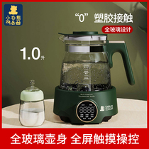 Little White Bear Full Glass Neonatal Constant Temperature Milk Smiler Insulation Bottle Hot Water Smart Milk Machine Automatic Temperature Milk