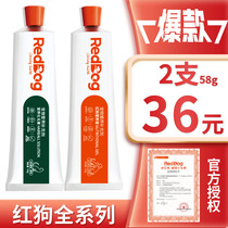 Red Dog Nutrition Paste Cats Specialized Mask Cats for Psychiatric Calcium Legentine Hemo-Supplement Taurine