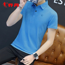 Jordan short-sleeved t-shirt mens polo shirt 2021 new summer lapel breathable casual half-sleeve sportswear