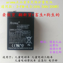 Hualong Aroma 3-FM-4 5A (6V4 5Ah 20hR)Childrens electric car lead-acid battery battery