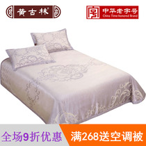 Huang Gulin ice silk mat 1 8m bed three-piece summer 1 5m bed sheet type double foldable air conditioning mat