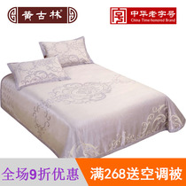 huang gu lin ice silk mat 1 8m bed three-piece Summer 1 5 meters sheets formula double foldable air conditioning mat