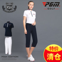 Clearance PGM golf clothing ladies pants Capri pants with long and short sleeves summer clothing