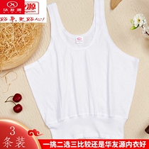 Humate Source Pure Cotton Female Sweatshirt Elderly Harnesses White Vests Old Lady Loose All-cotton Underwear Summer 6500