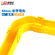 Dietini 50 * 50ABS PVC fiber channel horizontal elbow and cover plate tail fiber groove 90 ° right angle inflection piece