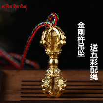 Pure copper vajra pendant Nepal craft magic pestle prong magic pestle pendant accessories tantric instruments