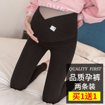 Maternity leggings Spring and autumn pants Maternity pants Fashion stretch pants Tide mom low waist pants Autumn and winter clothes