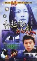Support DVD What to Save You My Love Liu Ye Yu Na 23 episodes 3 discs