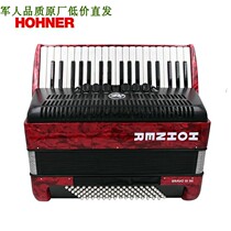  Germanys new 41-key wine white imported Horner 96 bass 19 beginner middle-aged and elderly accordion