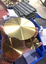 Pure copper new Chinese furniture decoration round copper piece Sofa chair backrest round piece decoration design Sun pattern hardware